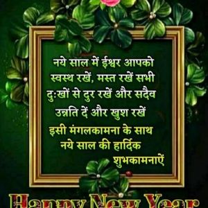 Meet your Posher, Ranu